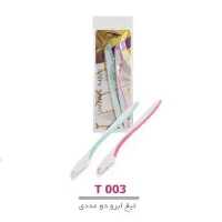 تیغ ابرو دو عددی لوپینا