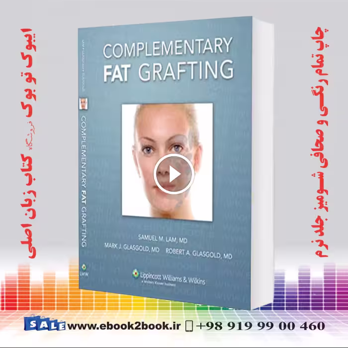 Complementary Fat Grafting