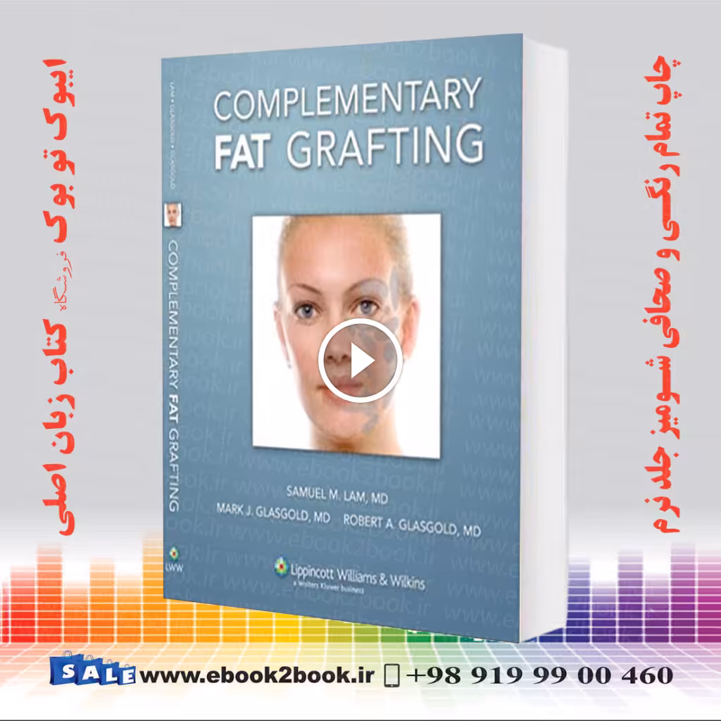 Complementary Fat Grafting