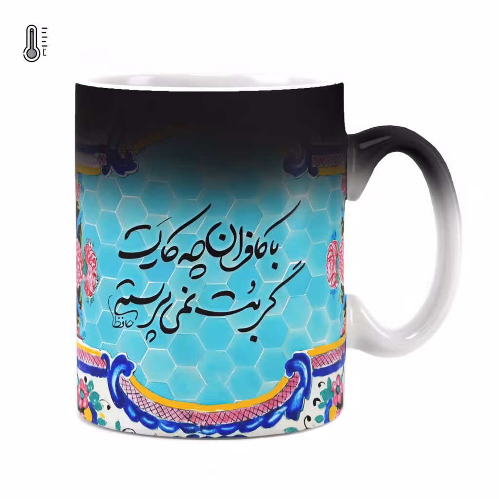 ماگ حرارتی راویتا طرح تایپوگرافی کد 3387