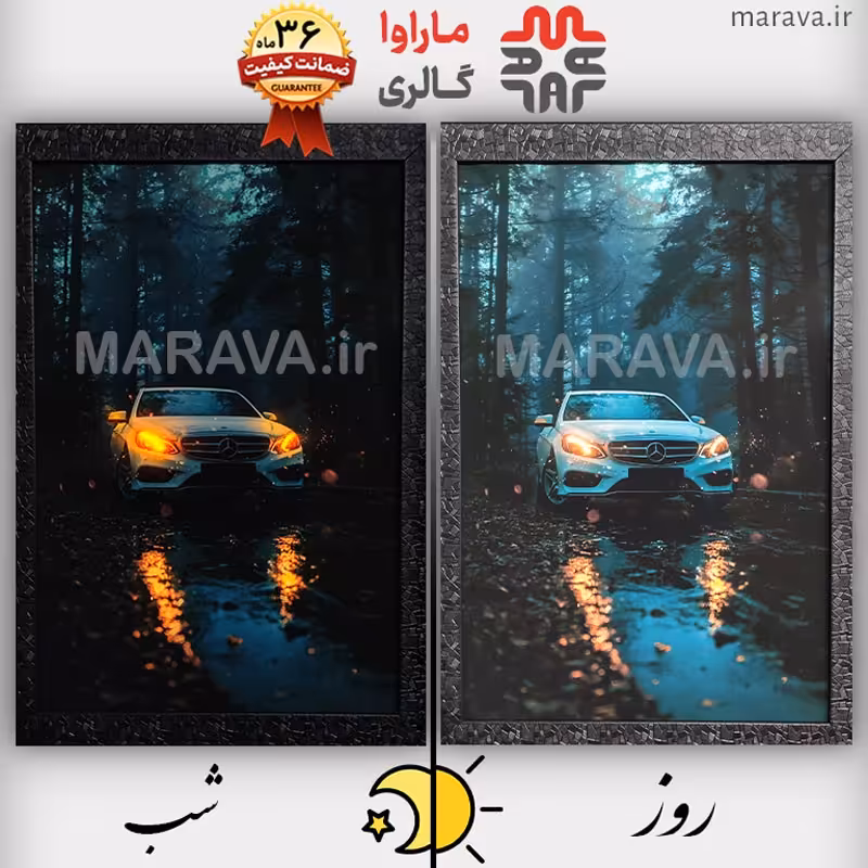 تابلو چراغدار  بنز سفید . بکلایت . خرید عمده و خرده سایز 50 در 75 . شب خواب