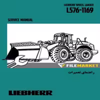 راهنمای تعميرات لودرليبهر مدل L576-1169