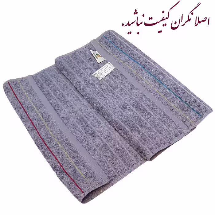 حوله دستی ناری ساپ مدل موج سایز 80 × 40 سانتی متر