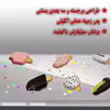 کاور لاین کینگ مدلicecrime مناسب برای گوشی موبایل سامسونگ Galaxy A71