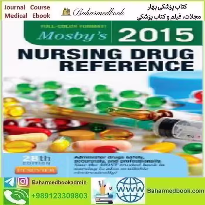 Mosby's 2015 Nursing Drug Reference 2015 TRUE PDF price 1€ - کتاب پزشکی بهار