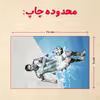 پازل 35 تکه مدل مسی کد 28