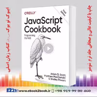 JavaScript Cookbook : Programming the Web 3rd Edition