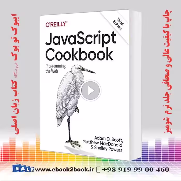 JavaScript Cookbook : Programming the Web 3rd Edition