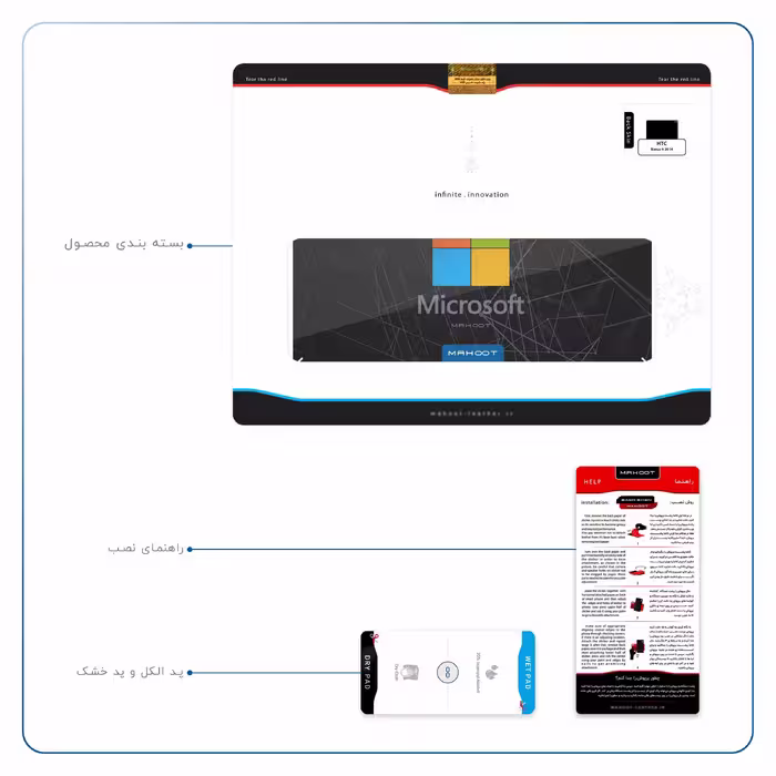 برچسب پوششی ماهوت مدل Microsoft-Logo مناسب برای تبلت اچ تی سی Nexus 9 2014