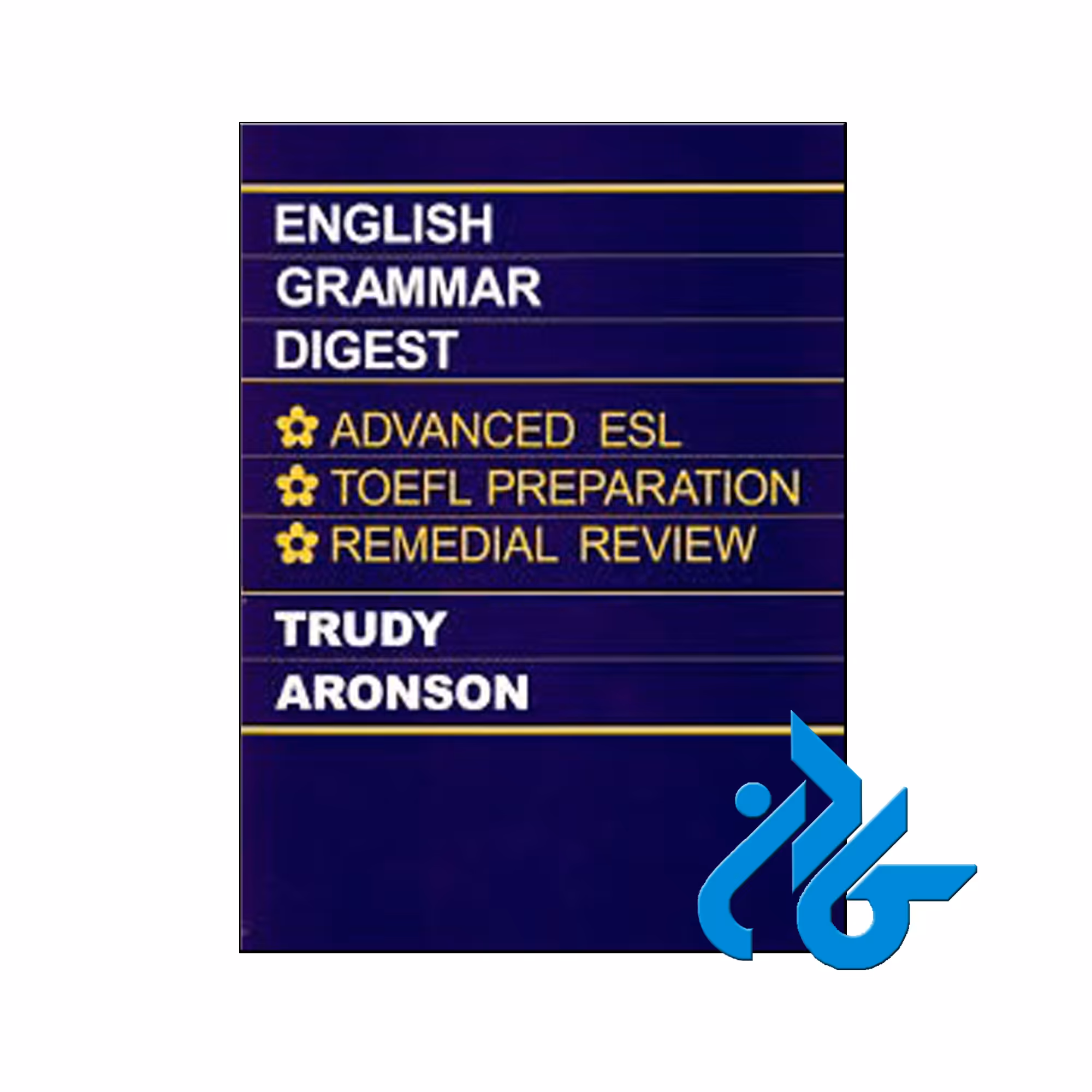 کتاب English Grammar Digest