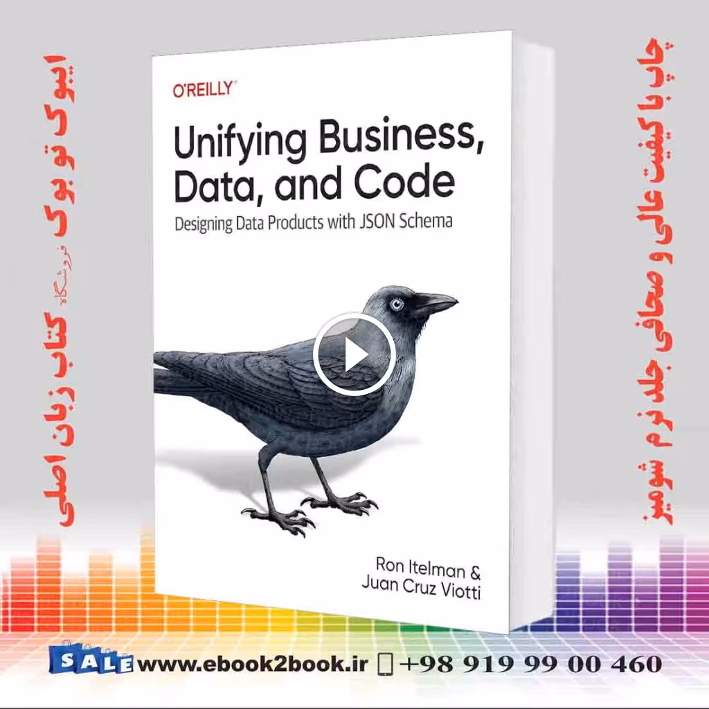 Unifying Business, Data, and Code: Designing Data Products with JSON Schema