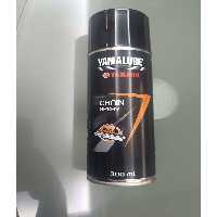 روغن زنجیره ای YAMALUBE اصلی Yamaha