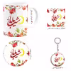ست هدیه ماگ طرح شب یلدا کد M18