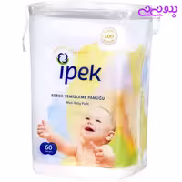 پد تمیز کننده کودک ایپک Ipek | سیسمونی بدو نی نی