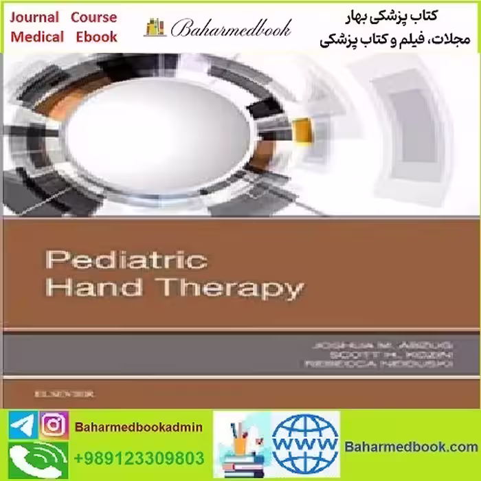 Pediatric Hand Therapy TRUE PDF price 1€ - کتاب پزشکی بهار