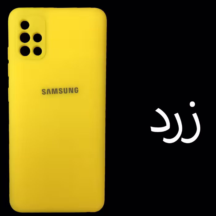 کاور مدل Sil-A51 مناسب برای گوشی موبایل سامسونگ Galaxy A51