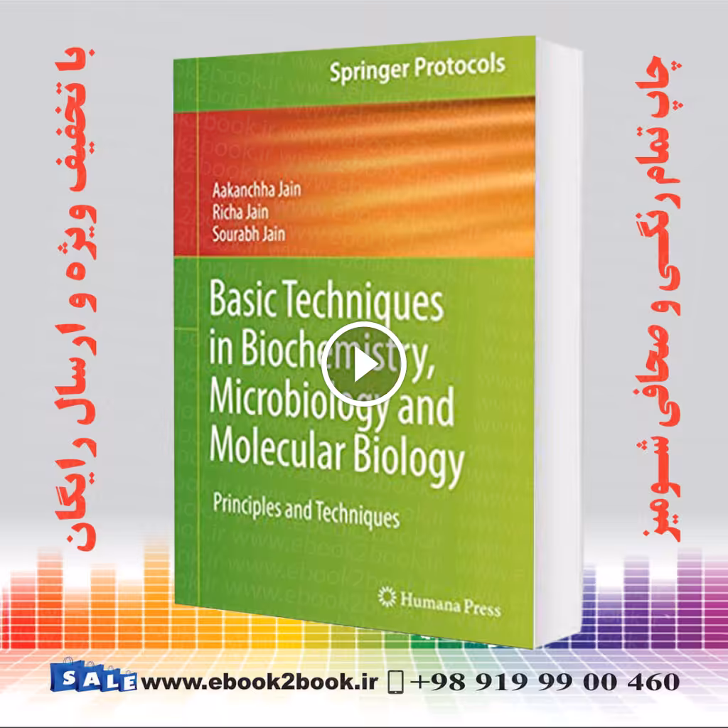 Basic Techniques in Biochemistry Microbiology and Molecular Biology