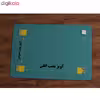 آینه دلفین مدل T4560