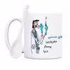 ماگ حس آمیزی طرح پرستار مدل آقای حسنی