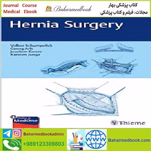 Hernia Surgery TRUE PDF price 1€