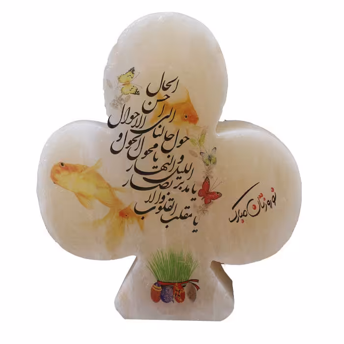 آباژور سنگ نمک هیمالیا طرح گشنیز کد 19