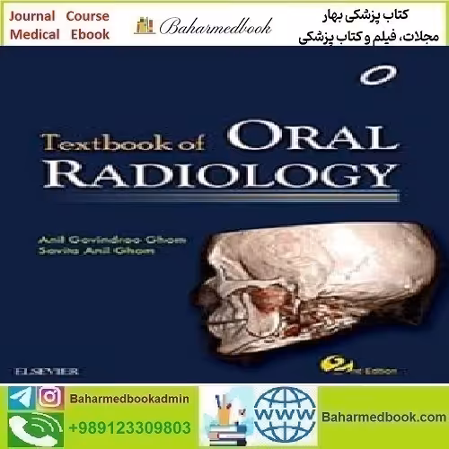 Textbook of Oral Radiology 2017 TRUE PDF price 1€ - کتاب پزشکی بهار