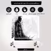 برچسب پلی استیشن ۴ مدل batman کد PSS-310