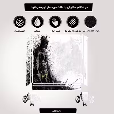 برچسب پلی استیشن ۴ مدل batman کد PSS-310