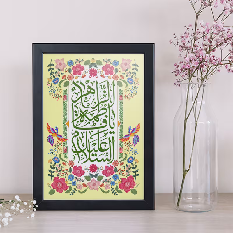 تابلو طرح روز مادر کد YB2132 | دنیای قاب