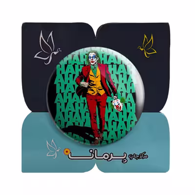 پیکسل پرمانه طرح جوکر کد pm.6097