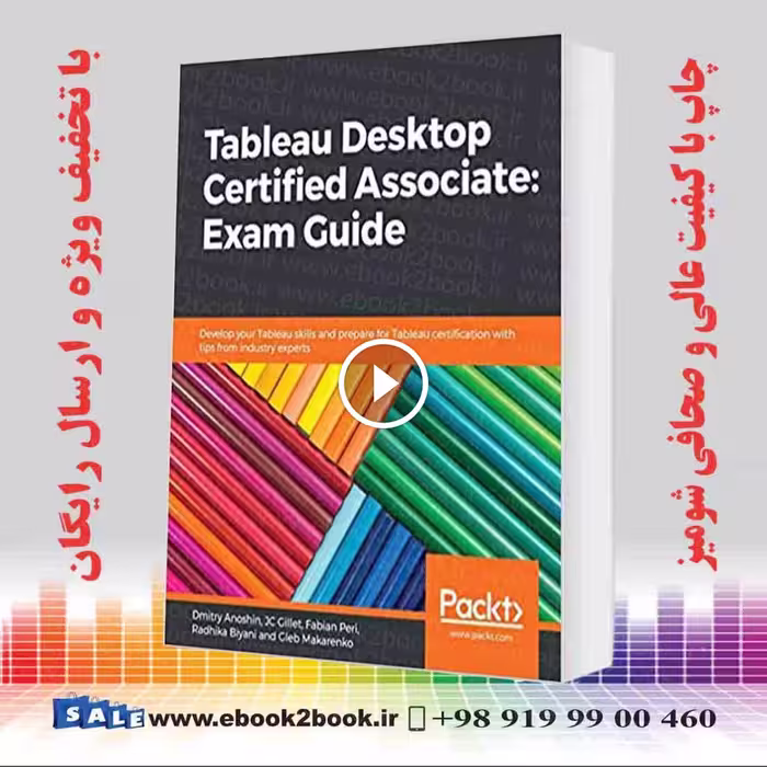 Tableau Desktop Certified Associate : Exam Guide