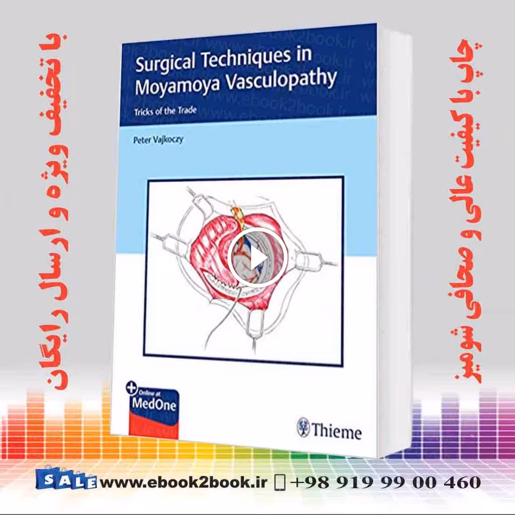 Surgical Techniques in Moyamoya Vasculopathy