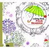 کتاب رنگ آمیزی مجموعه‌ای از زیباترین طرح‌های چهارفصل اثر ترزا گوردریج و مارتی نوبل انتشارات سبزان