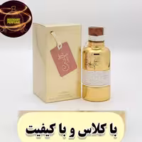 ادکلن کرفت اورو شرکت ورو(vurv craft oro)