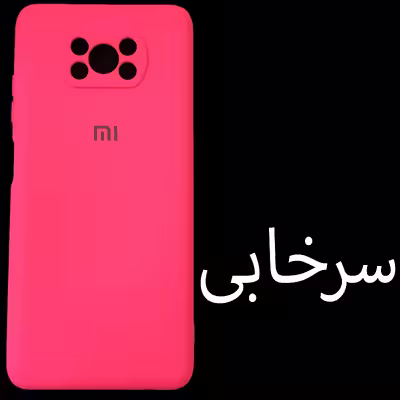 کاور مدل Sil-X3 مناسب برای گوشی موبایل شیائومی Poco X3 / X3pro / X3 NFC