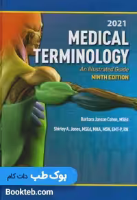 مدیکال ترمینولوژی کوهن 2021 Medical Terminology Cohen