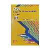 کتاب New Steps to Understanding با ترجمه فارسی واژگان اثر L. A. Hill انتشارات آذران