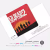 ماوس پد پیکسل میکسل مدل DEAD REDEMPTION 2 کد GARD13