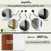 میز جلومبلی دیزم مدل  CO_D100_80_WABRN