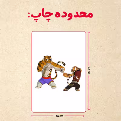 پازل 35 تکه مدل پاندا کونگ فو کار کد 1