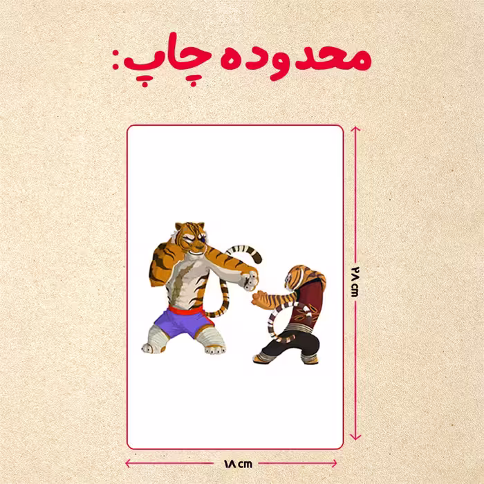 پازل 35 تکه مدل پاندا کونگ فو کار کد 1