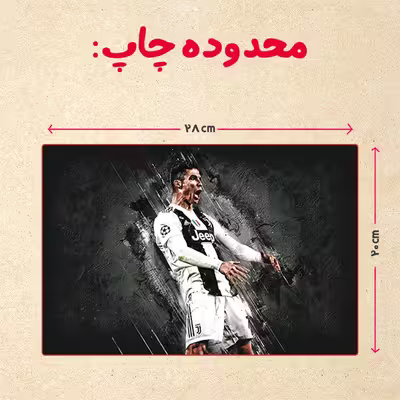 پازل 35 تکه مدل رونالدو کد 96