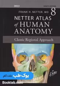 اطلس آناتومی نتر Atlas Of Human Anatomy Netter 2023 کاغذ گلاسه همراه با CD