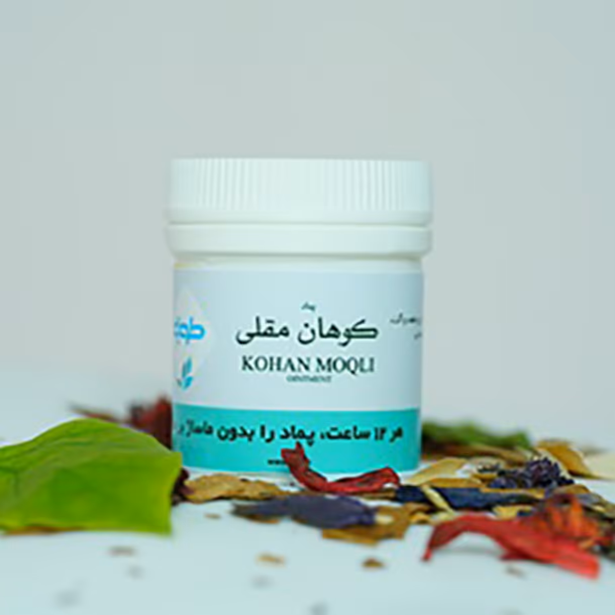 پماد کوهان مقلی