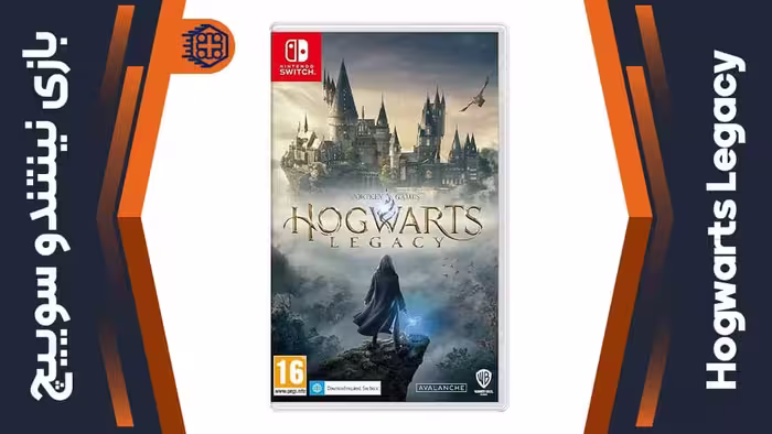 بازی Hogwarts Legacy – مخصوص نینتندو سوییچ