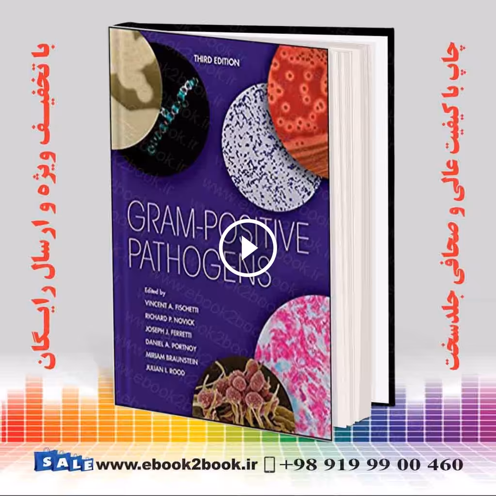 Gram-Positive Pathogens (ASM Books) 3rd Edition