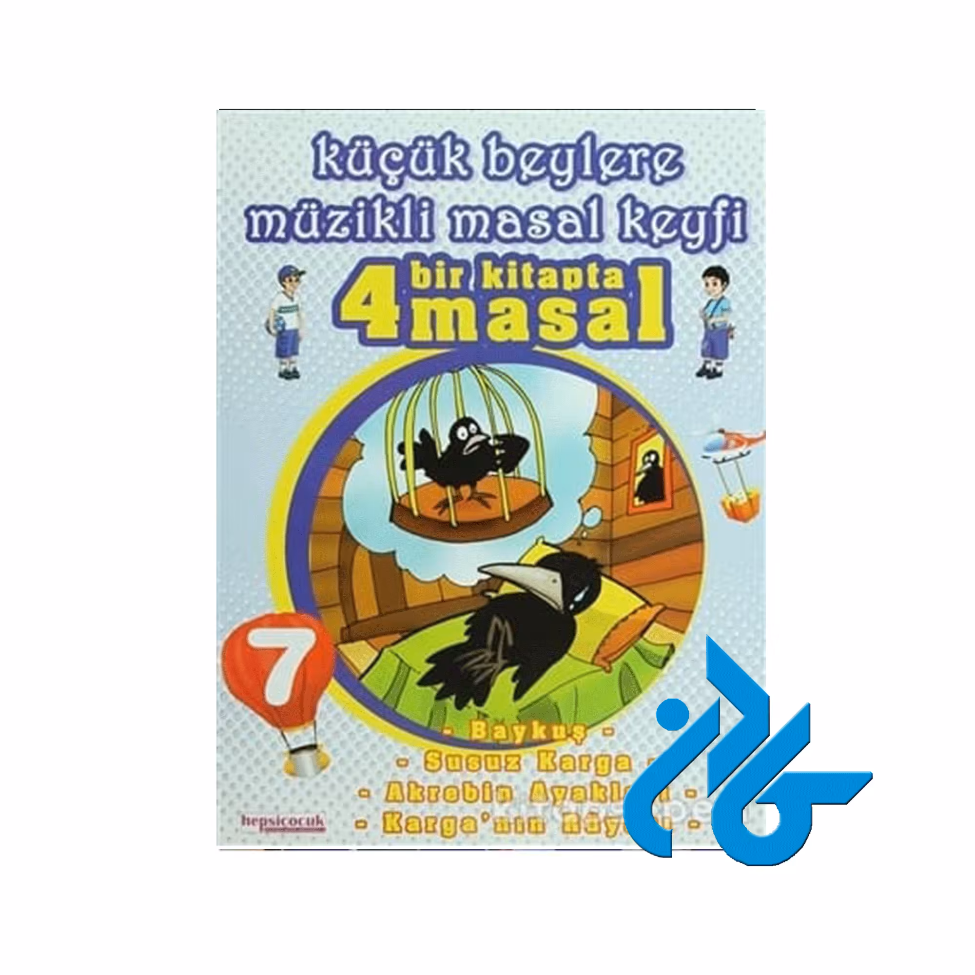 Kucuk Beylere Muzikli Masal Keyfi 7 ، تا 50% تخفیف ، انتشارات کادن