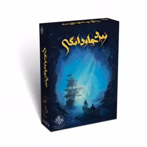بازی نبرد جاودانگی