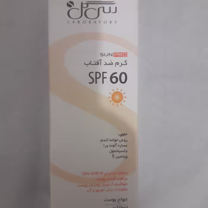سی گل ضد افتاب بدون رنگ