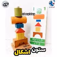 ستون اشکال چوبی سپتا